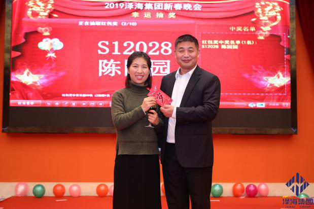 抽獎12.png 抽獎12.png